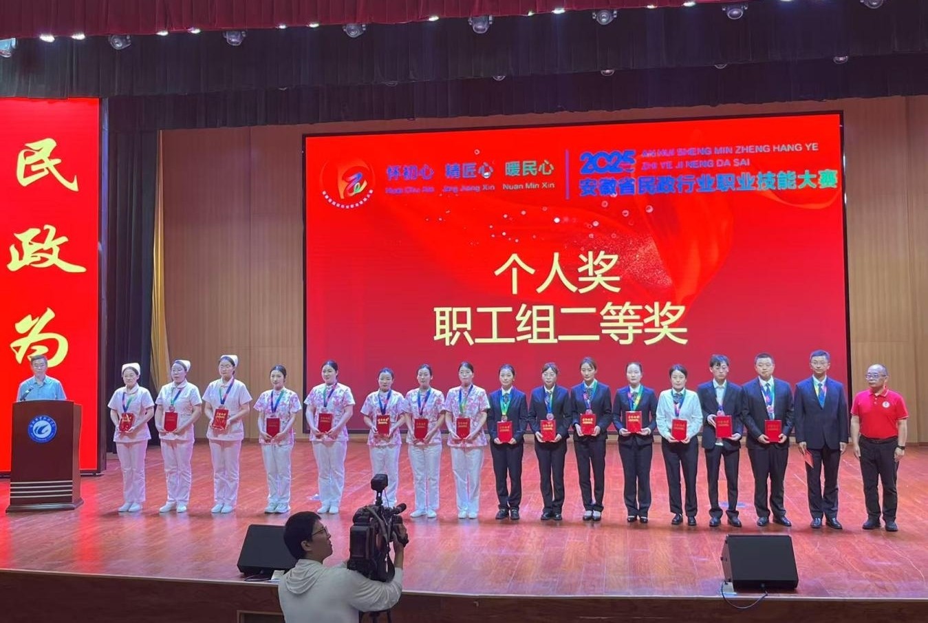 宜居養(yǎng)老公司員工榮獲省級職業(yè)技能大賽獎項(xiàng)